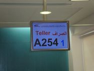 Multilingual Customer Queuing System
