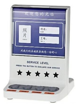 Bank 4 Evaluation Keys Rating Display Customer Feedback Terminal